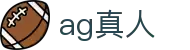 AG真人 - Asia Gaming 官方网站 | 真人视讯在线平台